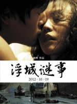 国产亚洲精品久久久久动